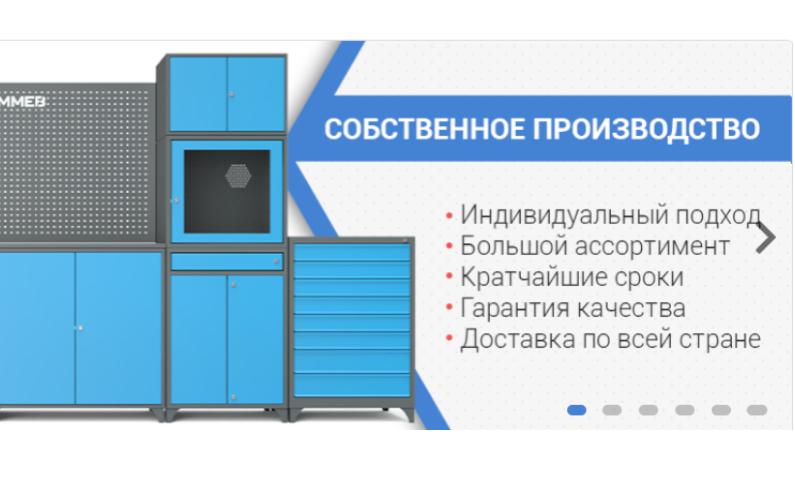 металлические шкафы для одежды