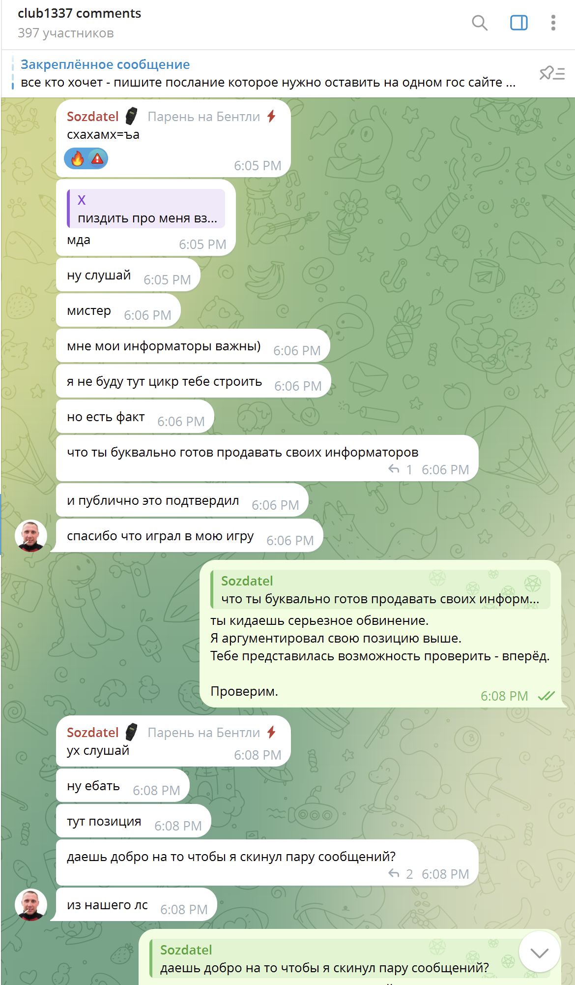 ed0887811384ba4241e2de5d8a952df4.png