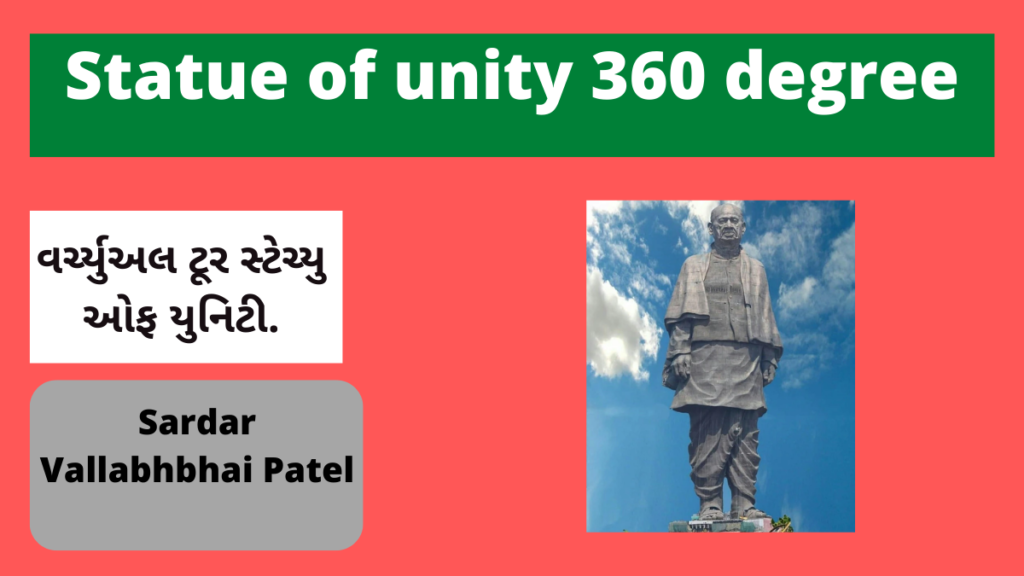 Statue of unity 360 degree
