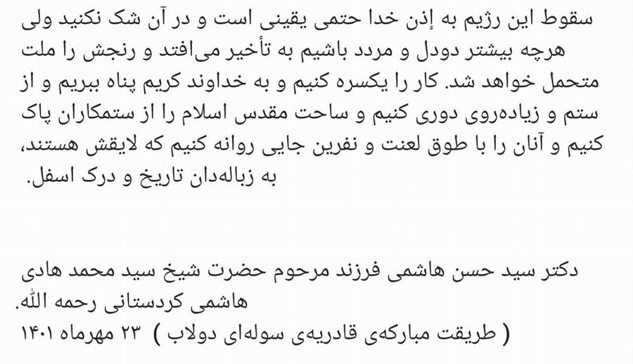 originalpersian044.jpg