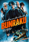 Poster pequeño de Bunraku