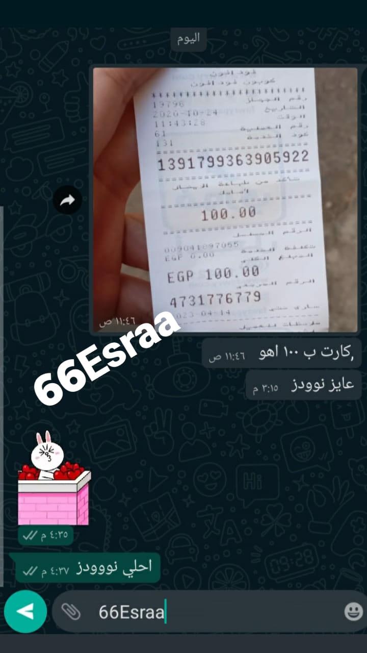 قد تكون صورة لـ ‏‏‏شخص أو أكثر‏، ‏شعر‏‏ و‏نشاطات في أماكن مفتوحة‏‏