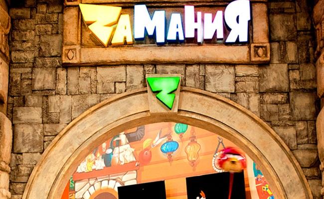 zamania.ru – парк развлечений для детей и взрослых в Москве