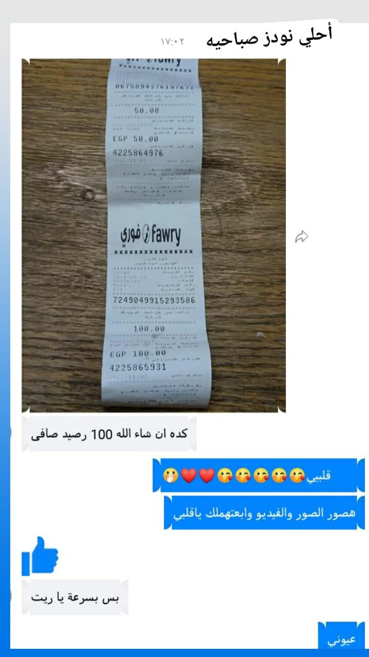 لا يتوفر وصف للصورة.