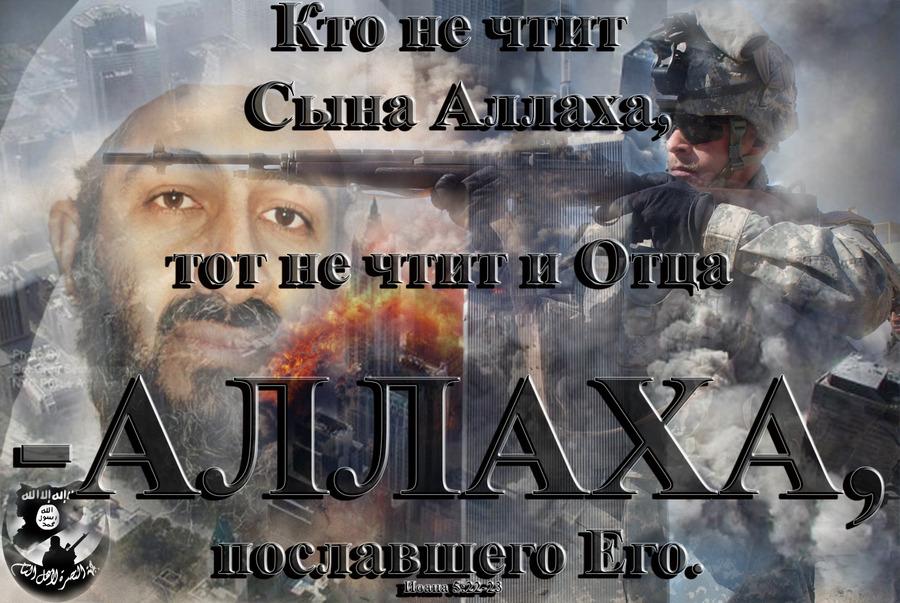Rus- John 5-22-23
