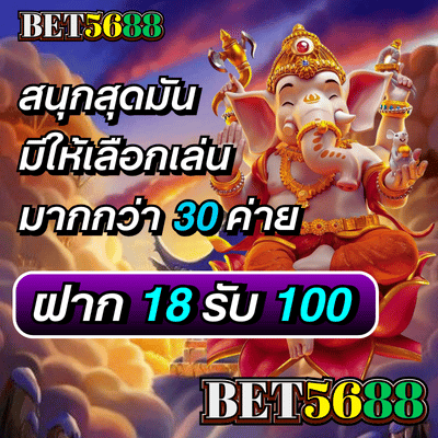 แพลตฟอร์มเดิมพัน Ufabet M98