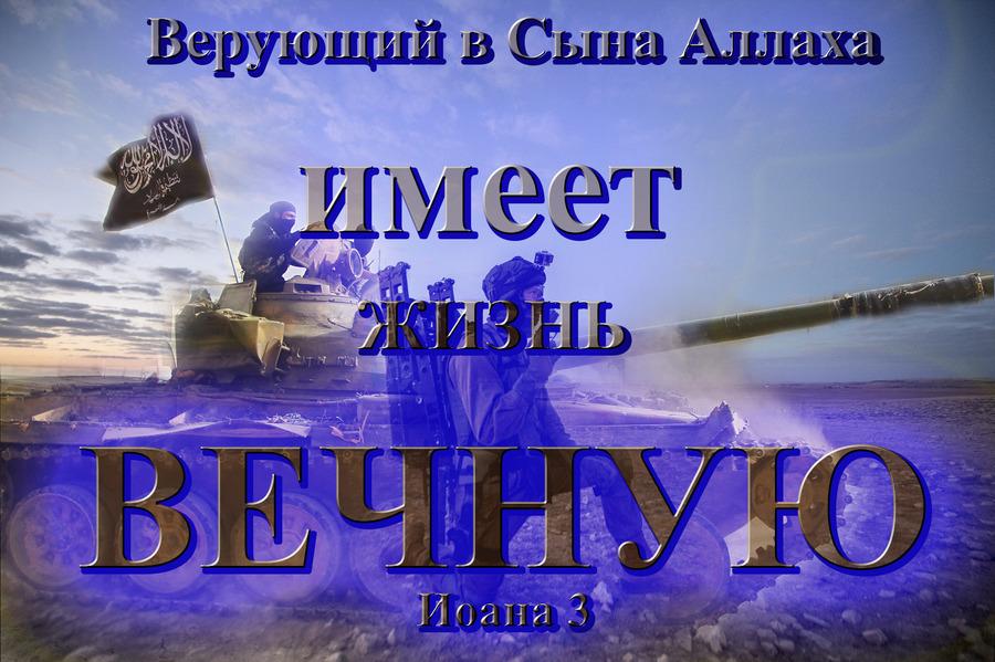 Russian-John 3
