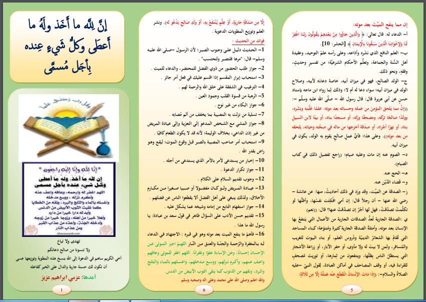 6df6f2f90d57defe637c2bb7efe06450.png