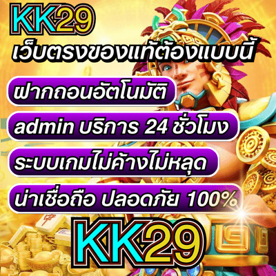 แพลตฟอร์มเดิมพัน Ufabet M98