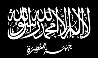 flag_of_the_al-nusra_front_svg_small.png