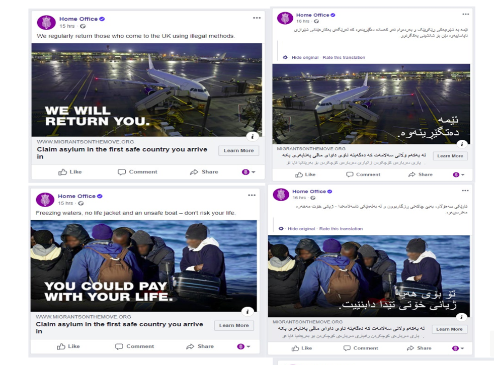 <p>Examples of Home Office social media posts linking to the ‘On The Move’ website</p>
