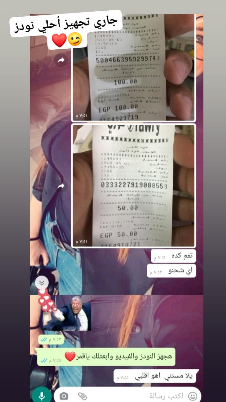 قد تكون صورة لـ ‏شخص واحد‏