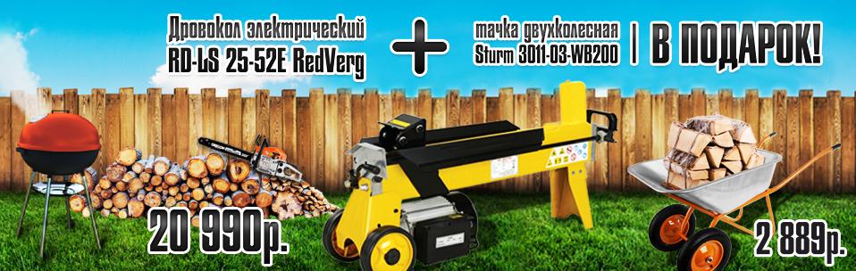 Купить инструмент в Челябинске – интернет-магазин инструментов 220x Купить инструмент в Челябинске – интернет-магазин инструментов 220x.