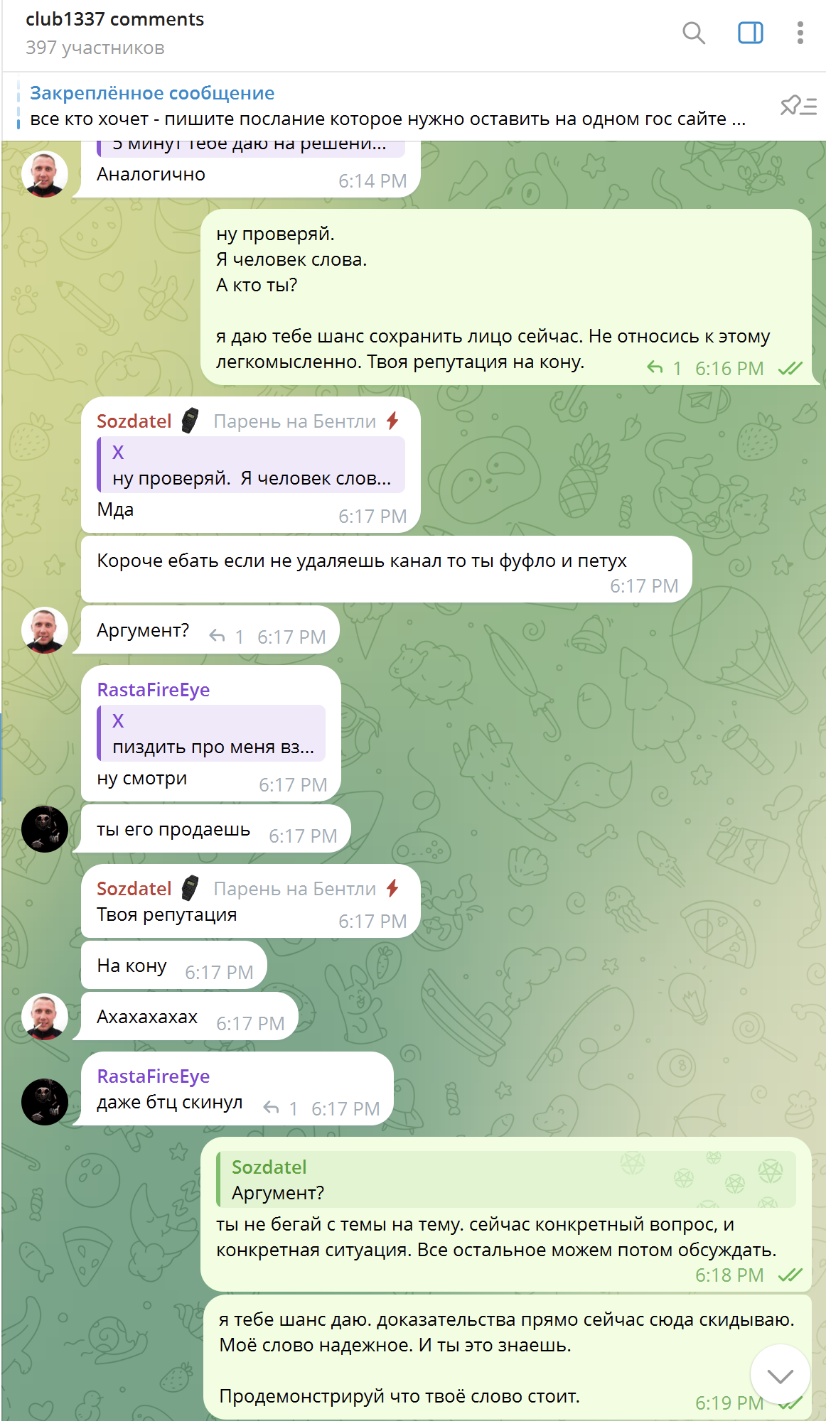0fd26544b375a7a9cbab9b6abd199cce.png