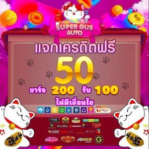 M98 สล็อต