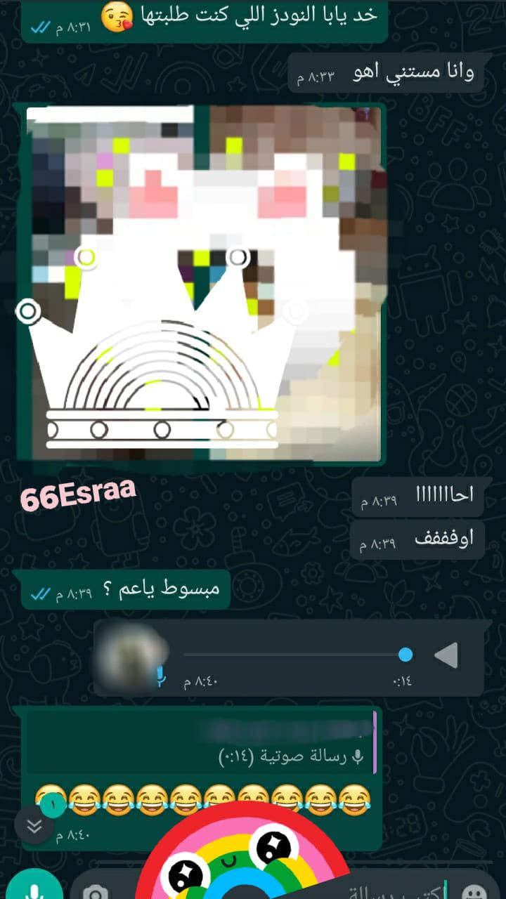 قد تكون صورة لـ ‏نشاطات في أماكن مفتوحة‏