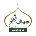 نبض الجهاد