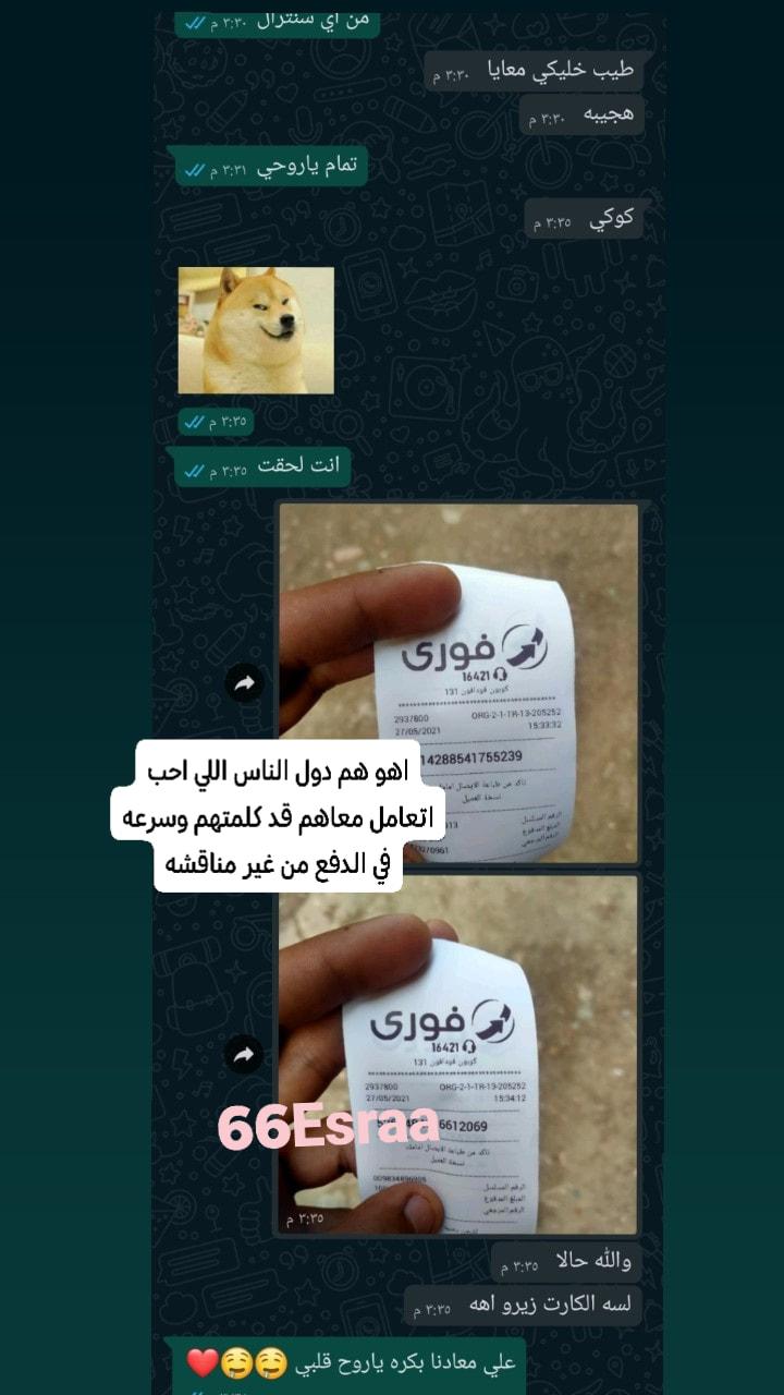 قد تكون صورة لـ ‏نص‏