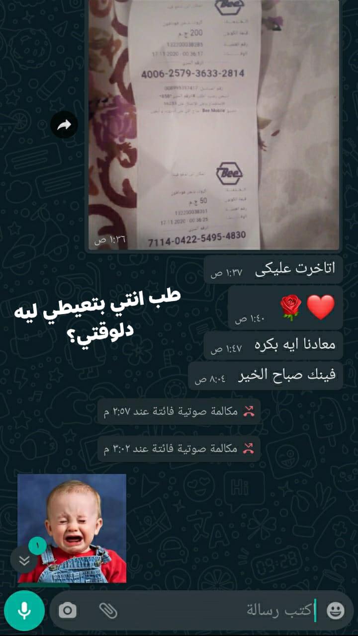 قد تكون صورة لـ ‏‏‏شخص أو أكثر‏، ‏شعر‏‏ و‏نشاطات في أماكن مفتوحة‏‏