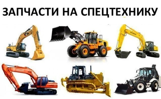 upsidelogistic.ru – запчасти для спецтехники
