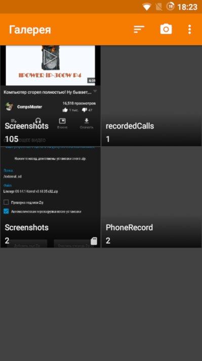 Simple Gallery и Focus Go