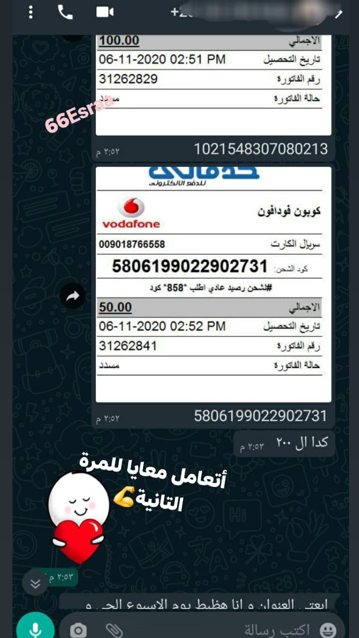 قد تكون صورة لـ ‏‏‏شخص أو أكثر‏، ‏شعر‏‏ و‏نشاطات في أماكن مفتوحة‏‏