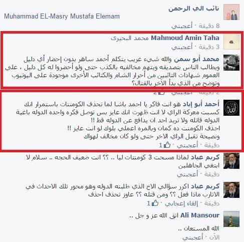 10653864_355804917913122_752829825576738