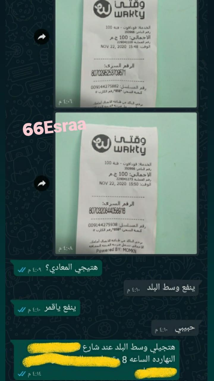 قد تكون صورة لـ ‏‏‏شخص أو أكثر‏، ‏شعر‏‏ و‏نشاطات في أماكن مفتوحة‏‏