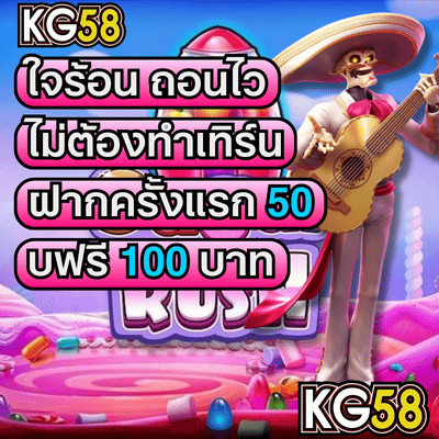 เว็บตรงไม่ผ่านเอเย่นต์ M98