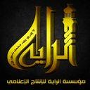 مؤسسة الراية