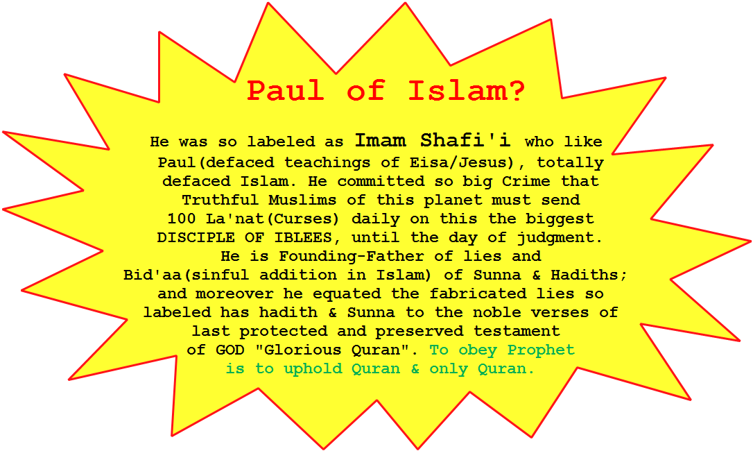 Paul_of_Islam.png