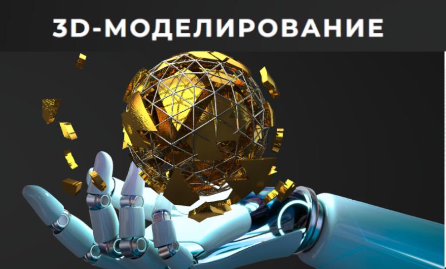 3д печать деталей