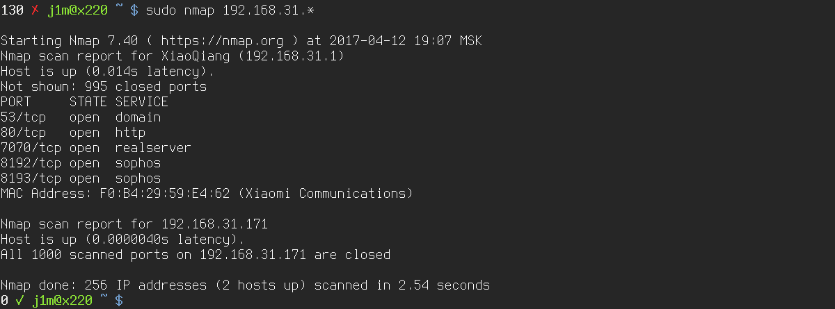 Nmap обнаружил только один хост в локaльной сети