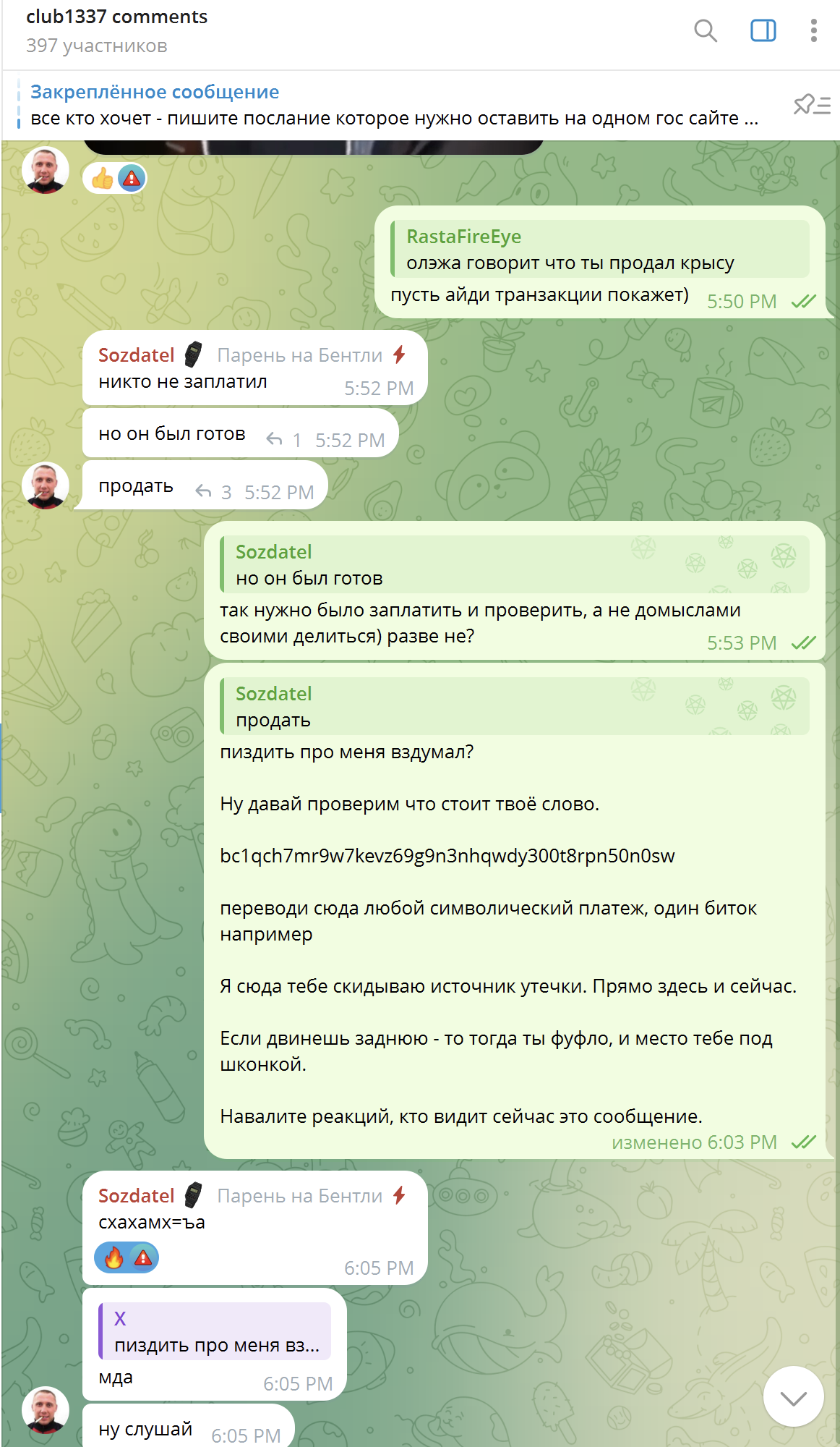 6221831f2f2691ff4d4021a6e430efde.png