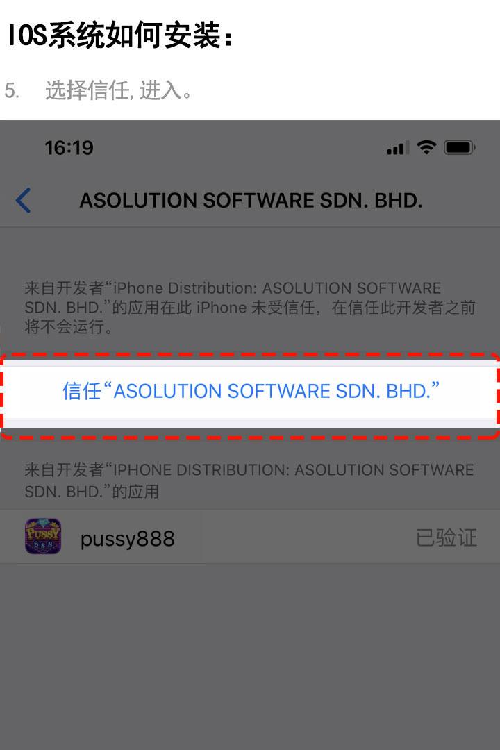 How to download casino APKs