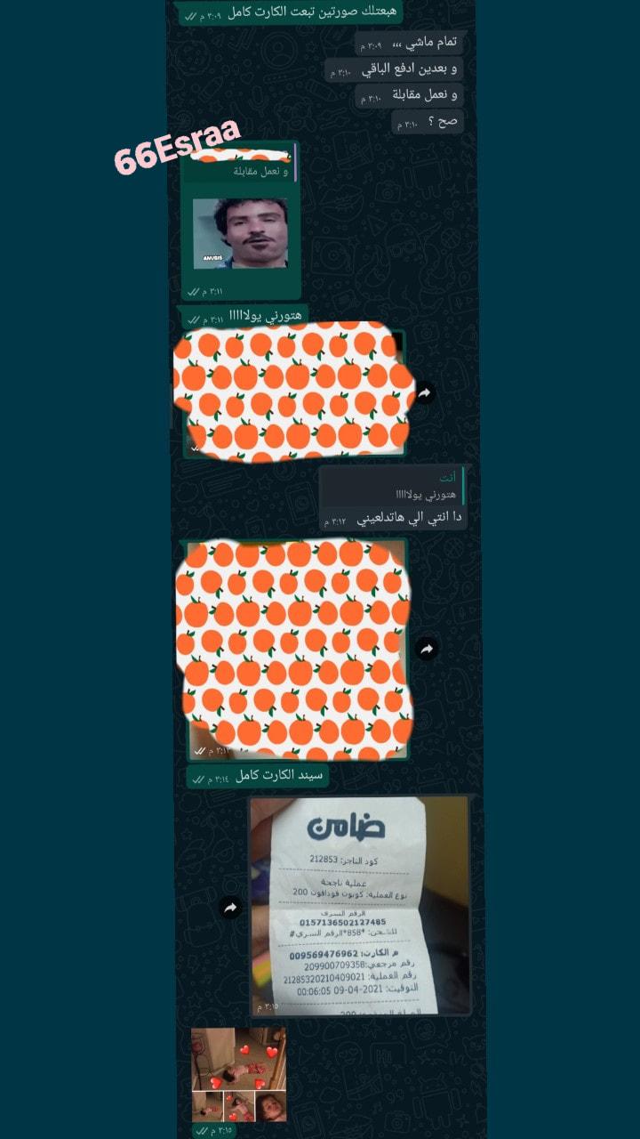 قد تكون صورة لـ ‏شخص واحد‏