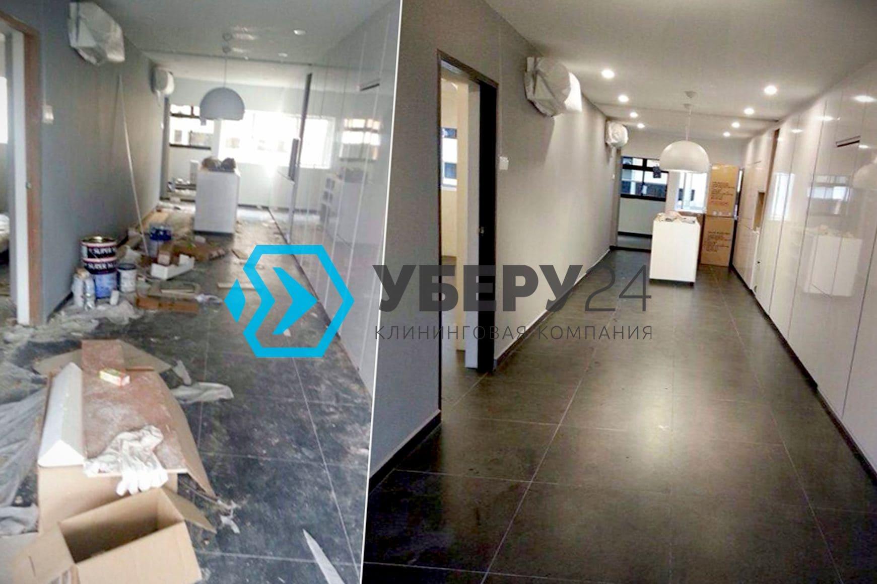 перейти на uberu24.ru