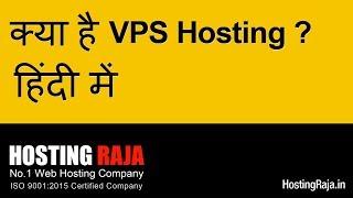 server hosting India