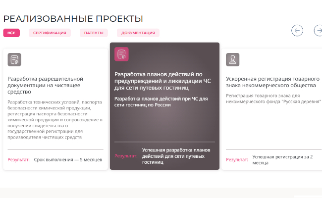 паспорт безопасности объекта москва