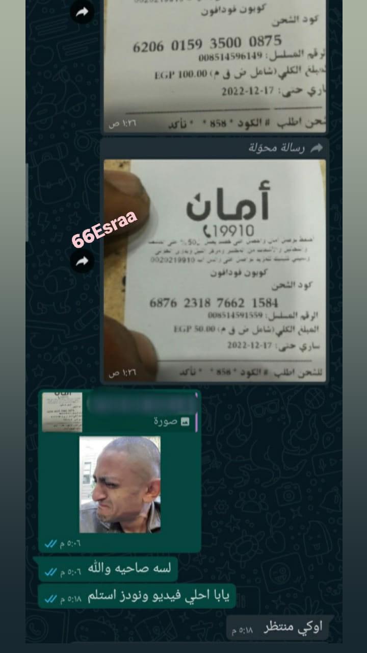 قد تكون صورة لـ ‏‏‏شخص واحد‏، ‏شعر‏‏ و‏نشاطات في أماكن مفتوحة‏‏