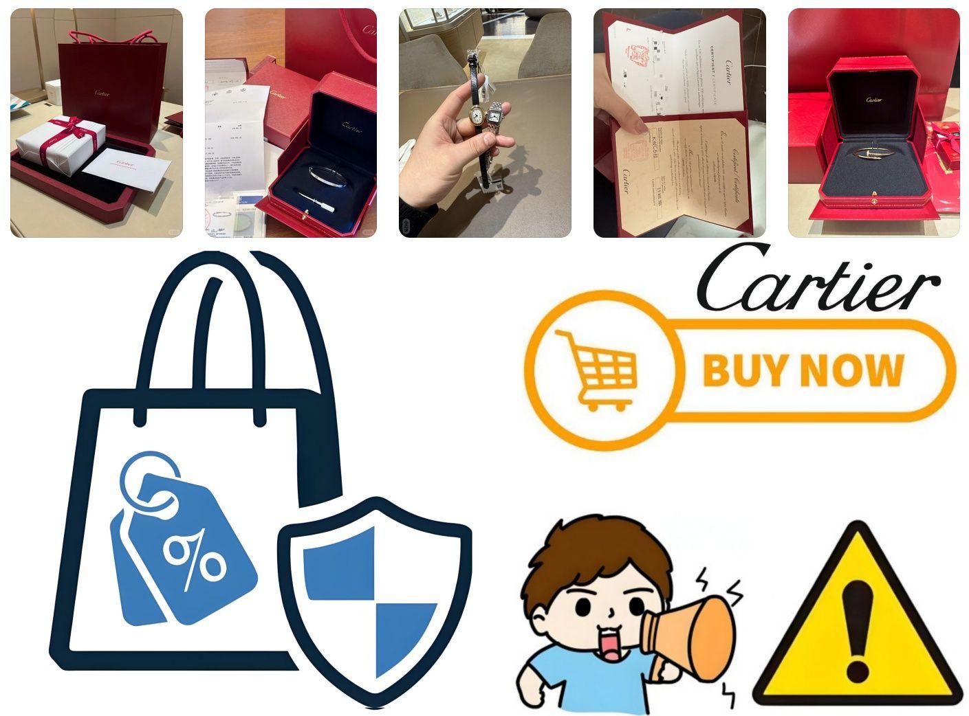 5. カルティエをお得に＆安全に購入する方法｜正規ルートと注意点.jpg