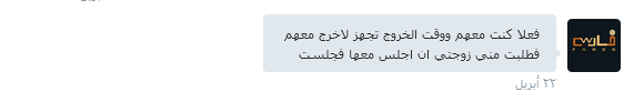 رابط دائم للصورة المُضمّنة
