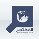 المختصر