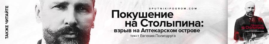 stolbanner