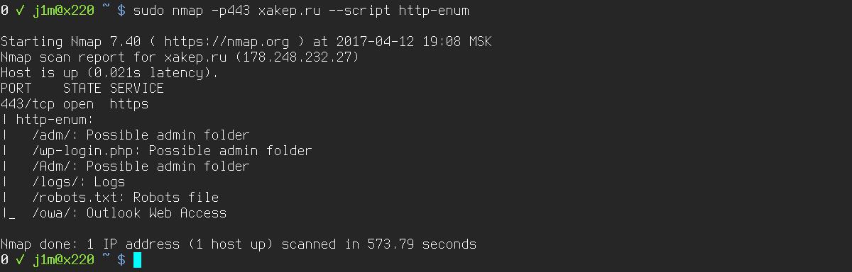 Дирбастинг с помощью Nmap