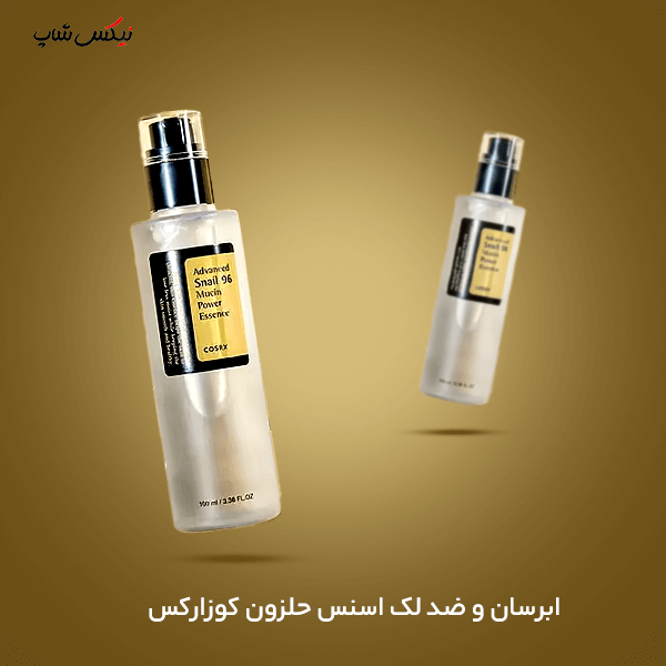 Buy Kozarex Snail Essence from Korea with guaranteed authenticity and the best price 1403