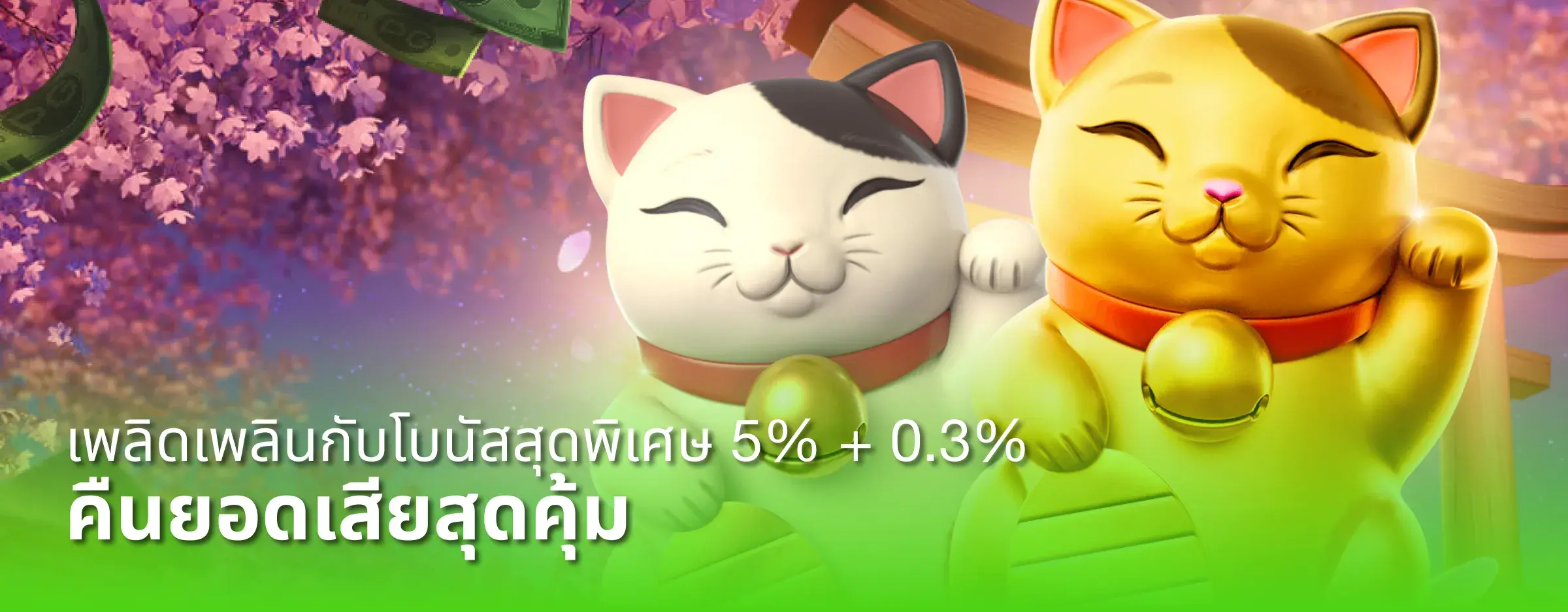 สูตรบาคาราออนไลน์