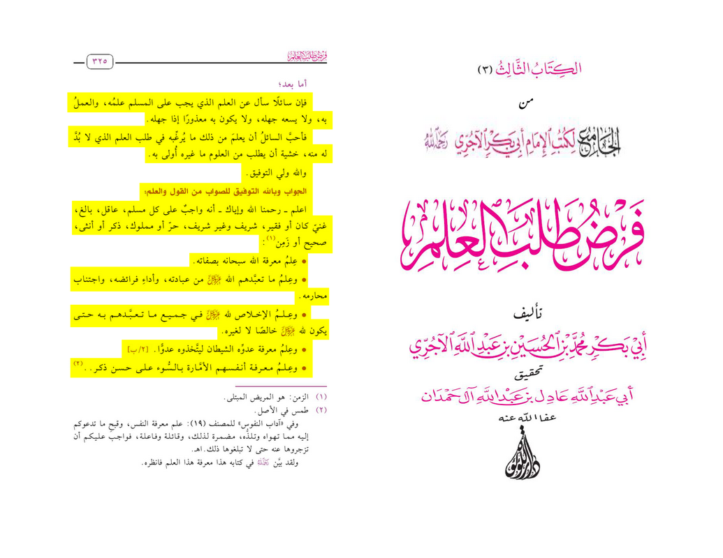 b365aad0943c0bfb90b84aa4b5c0cf59.png