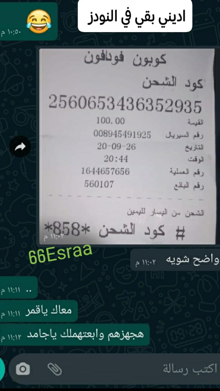 قد تكون صورة لـ ‏‏‏شخص أو أكثر‏، ‏شعر‏‏ و‏نشاطات في أماكن مفتوحة‏‏