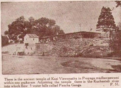 Kasi Visweshara and Annapurneshwari Temple Bugga Agraharam Nagari tirupati